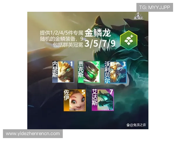 云顶国际网页版最新优惠活动全面解析与参与攻略