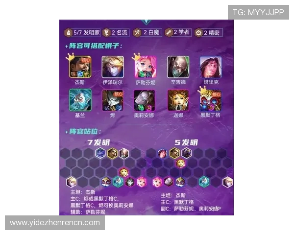 云顶手游下载安装完整教程，快速上手云顶游戏的详细操作指南