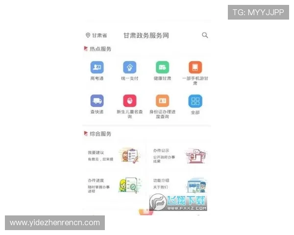 云顶网站手机版常见问题解答，解决你的使用疑问与困扰