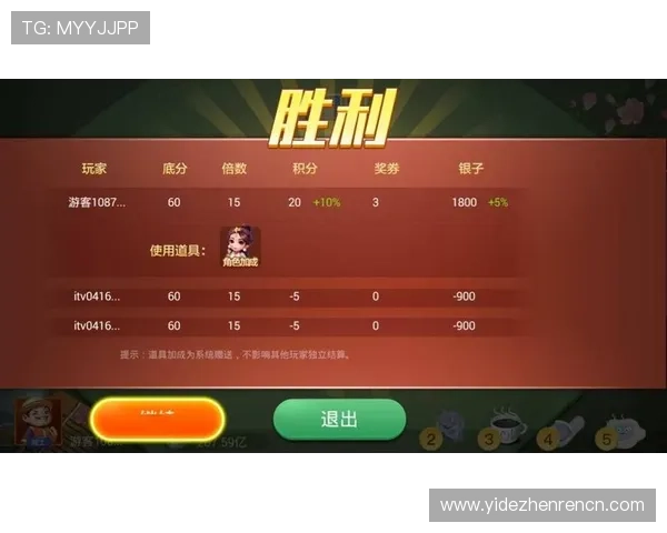 AG真人国际厅app优惠活动不断，丰富奖励助你轻松赢取更多游戏奖金