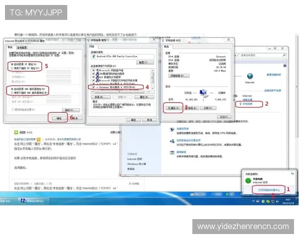 od真人官方地址最新更新，详细介绍官方地址变更及访问安全注意事项