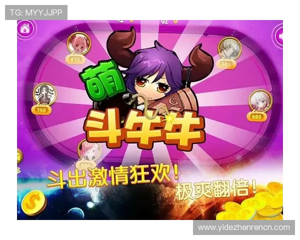 斗牛扑克牌牛牛在线高端对战体验高清画质流畅操作享受极致娱乐乐趣