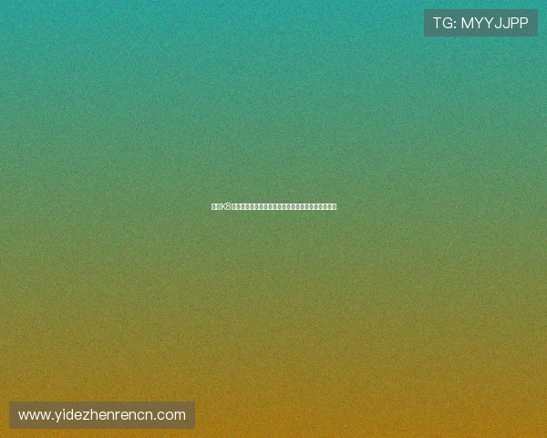 掌握K8凯发滚球的投注技巧与策略实现持续盈利的实用指南