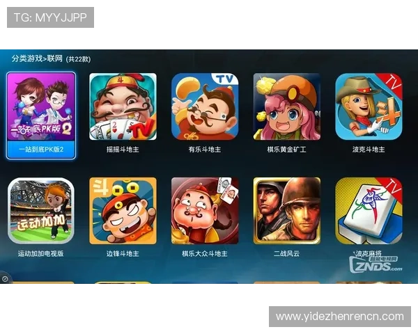 爱游戏TV游戏中心专业评测与攻略助你轻松突破游戏难关实现游戏乐趣