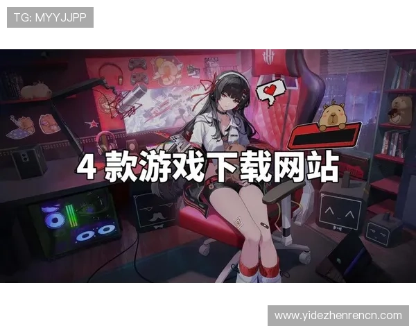 爱游戏官网网站提供最全最新游戏资讯与攻略帮助玩家快速提升游戏水平