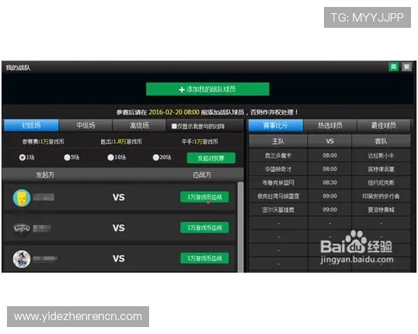 OB视讯体育官网不断更新游戏内容确保玩家随时体验新鲜感