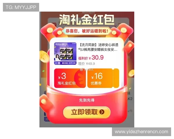 安博真人app最新优惠活动与福利礼包，助您轻松赢取丰富奖励