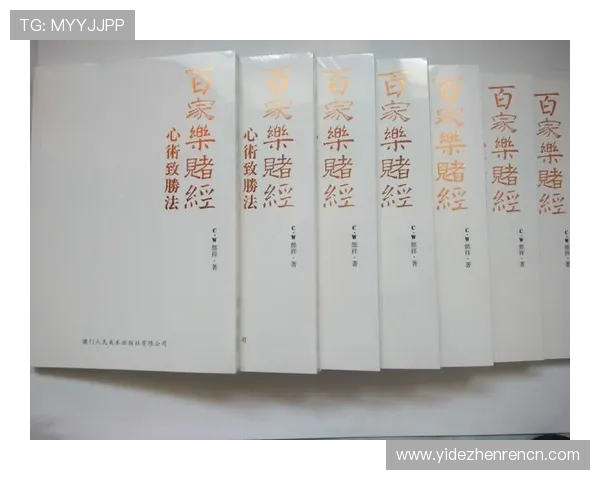 百家乐刷流水过程中常见的误区以及避免错误的方法保证每次操作都稳妥可靠 百家乐刷流水过程中常见的误区以及避免错误的方法保证每次操作都稳妥可靠