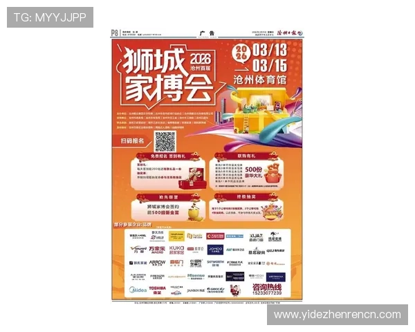 访问918ag旗舰厅官网开启您的尊贵博彩之旅，体验最新最热的线上游戏和优惠活动