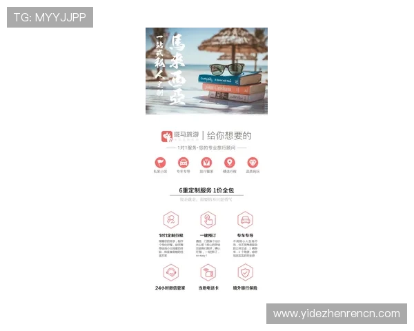 马来西亚云顶集团官方网站提供的最新优惠活动与会员福利详解