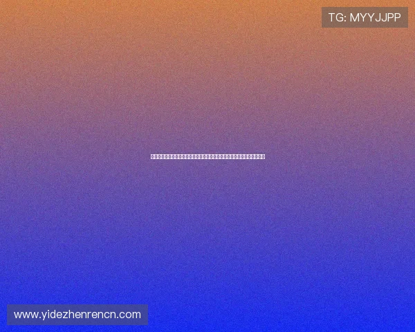 在真人游戏无限中发现最新最热的真人娱乐项目，满足你的多样化娱乐需求