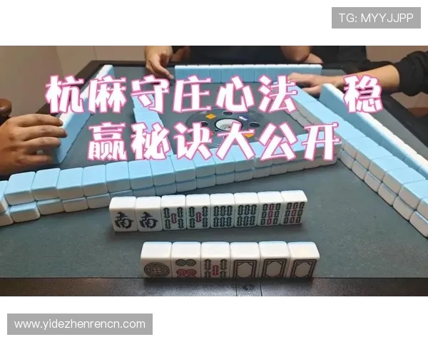 百家了稳赢打法3庄3闲:破解游戏规律实现长期盈利的实用方法 百家了稳赢打法3庄3闲:破解游戏规律实现长期盈利的实用方法